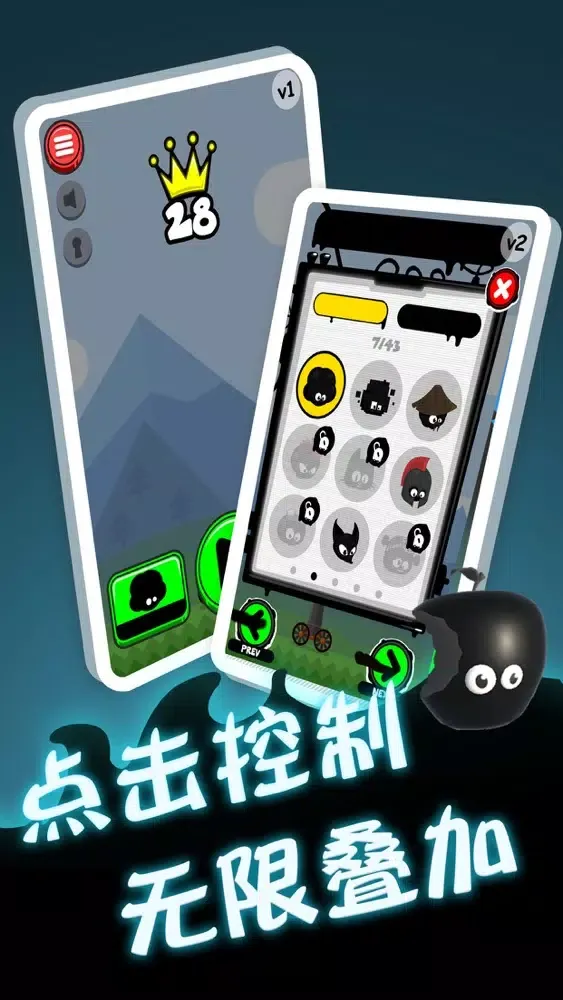 永不言弃:登峰应用截图