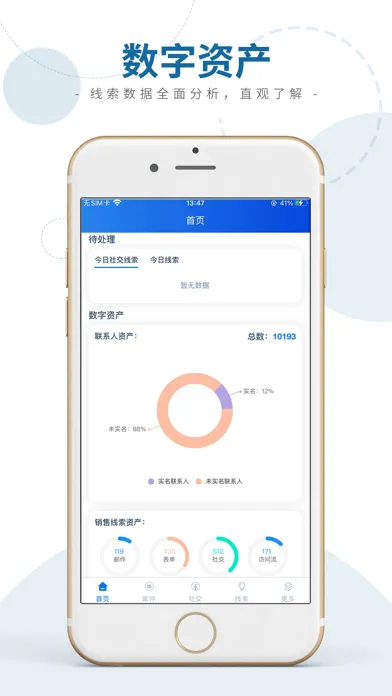 星谷云应用截图