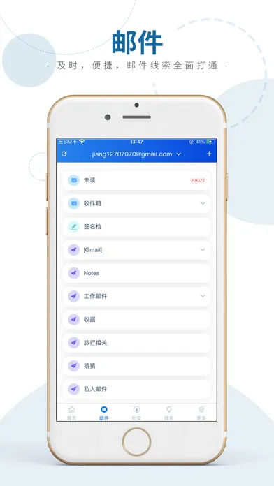 星谷云应用截图