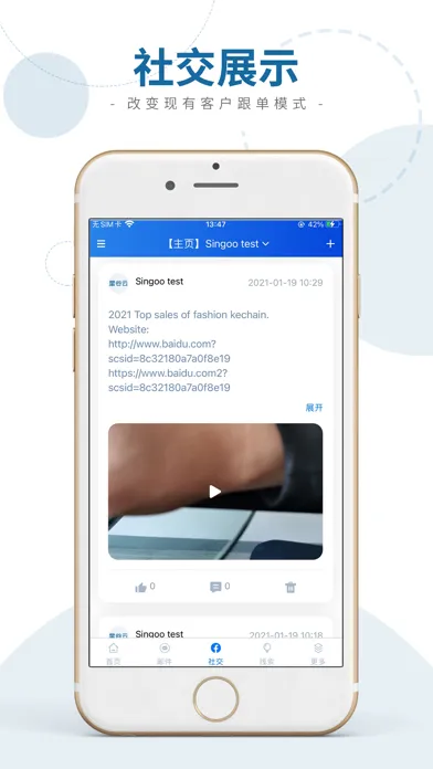 星谷云应用截图