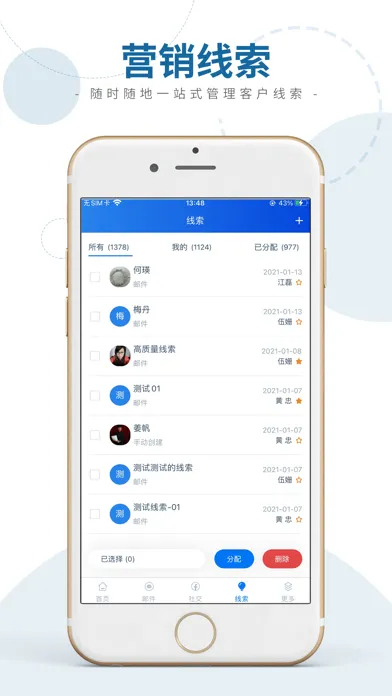 星谷云应用截图