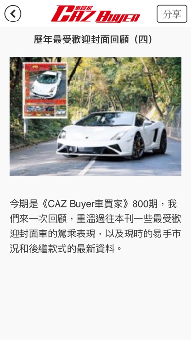 تصاویر CAZ Buyer