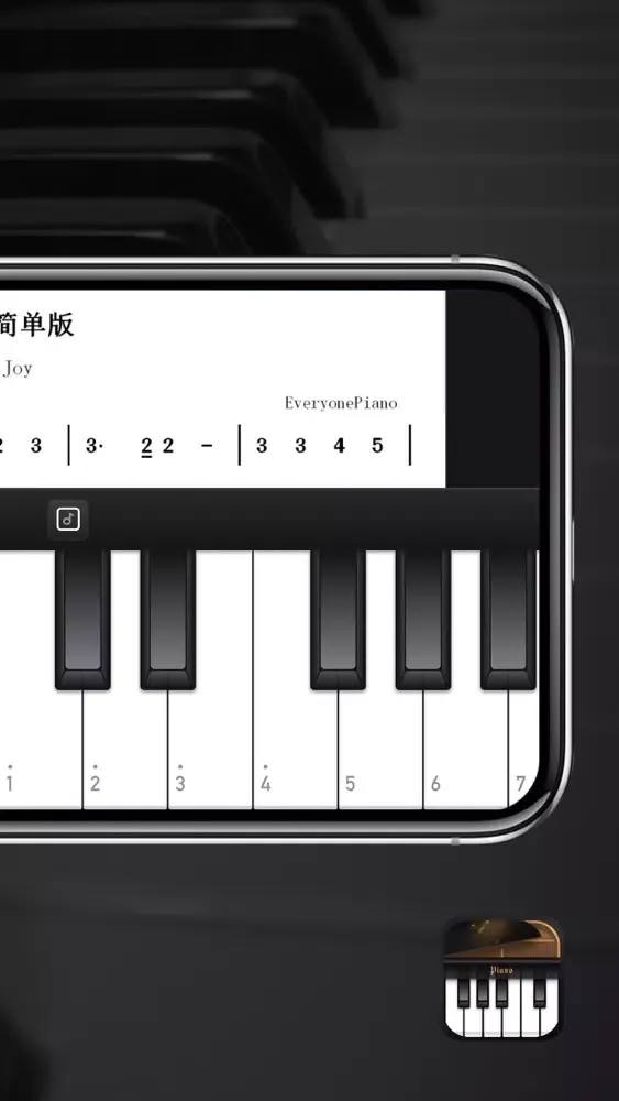 Captures d'écran de 钢琴教学-零基础入门教程