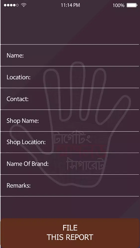Ảnh chụp màn hình của Illicit Tobacco Report Bangladesh