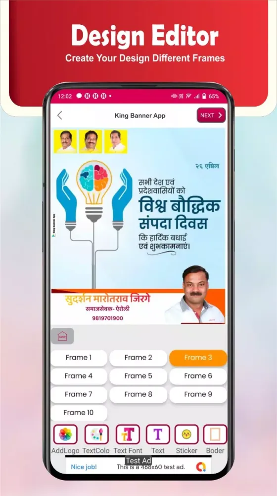 King Banner App Screenshots