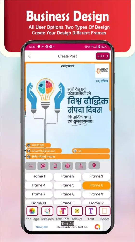 King Banner App Screenshots