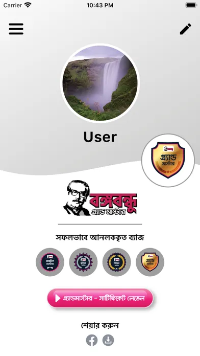 Capturas de pantalla de Bangabandhu Grandmaster