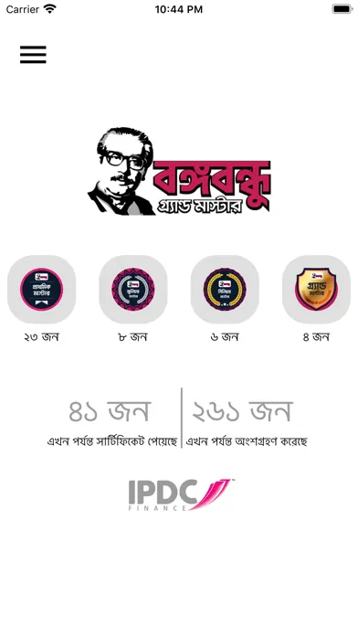 Capturas de pantalla de Bangabandhu Grandmaster