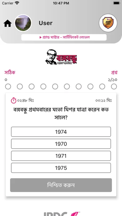 Capturas de pantalla de Bangabandhu Grandmaster