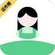 证件照DIY