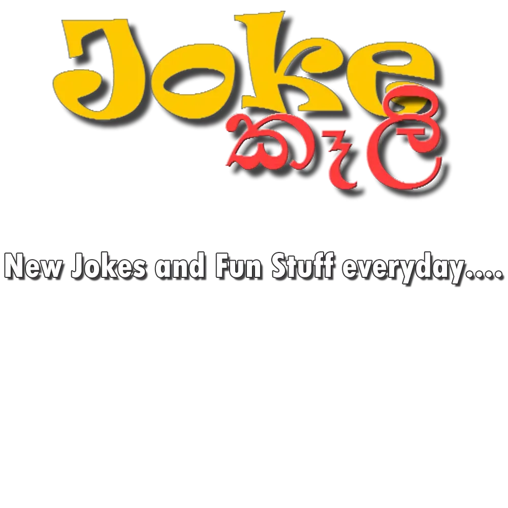 Sinhala Jokes应用截图