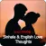 Adara Sithuwili(Love Thoughts)