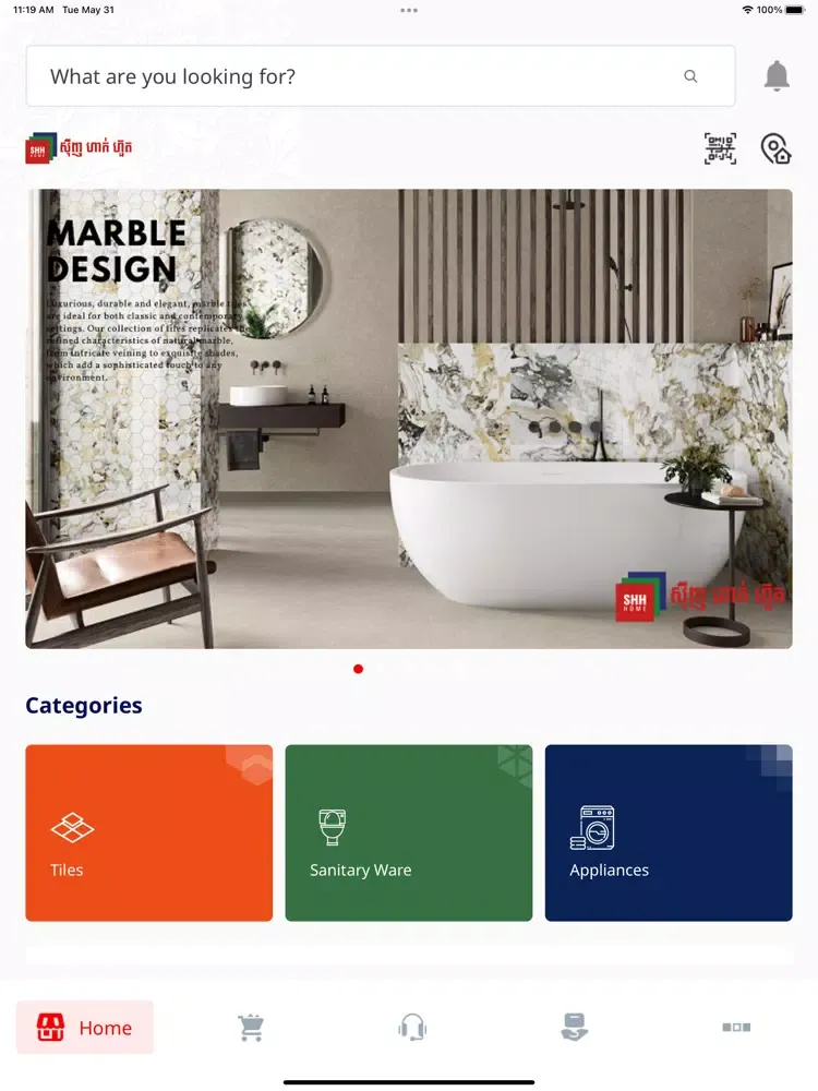 تصاویر SHH Home iPad 