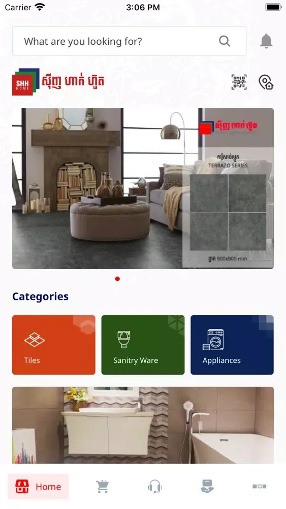 تصاویر SHH Home