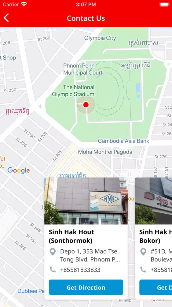 تصاویر SHH Home