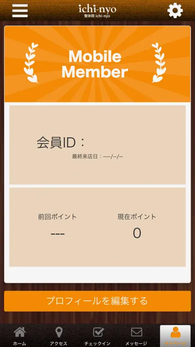 Screenshot di 整体院 ichi-nyo