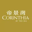 帝景灣