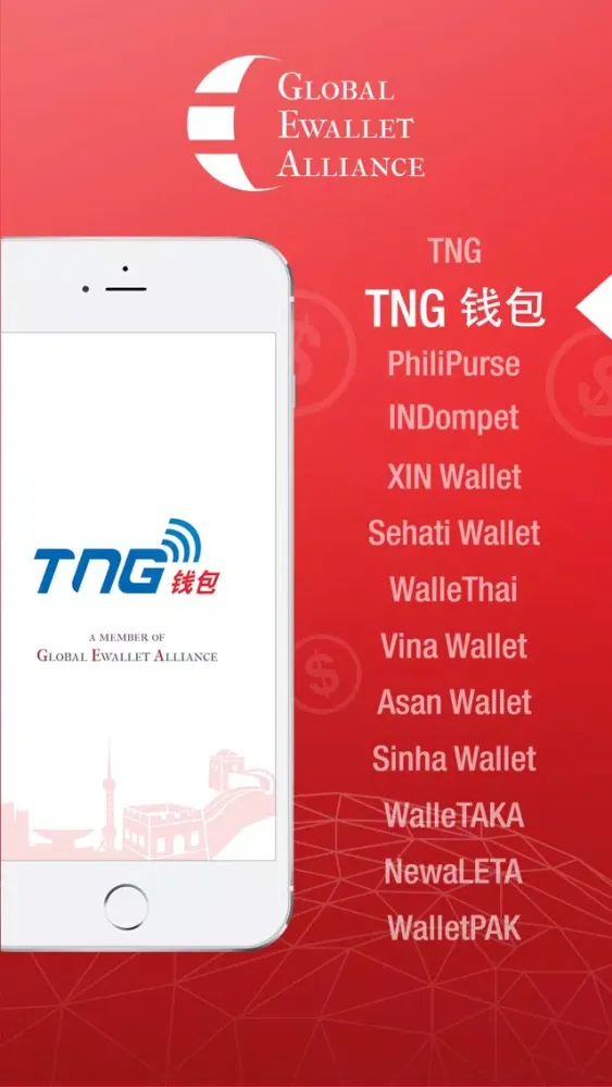 Zrzuty ekranu TNG钱包