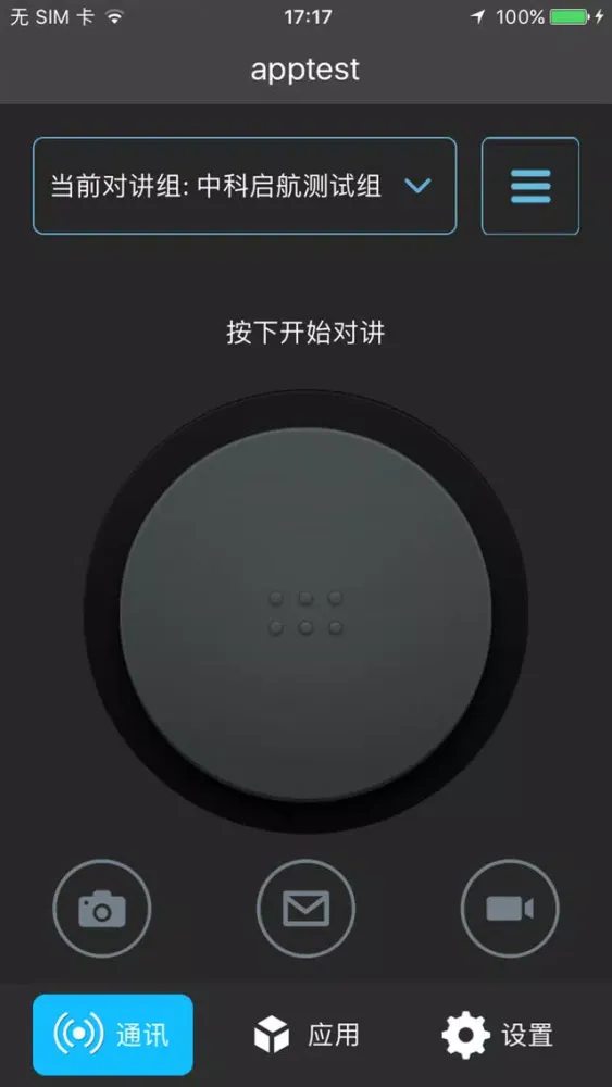 صور 智能单兵
