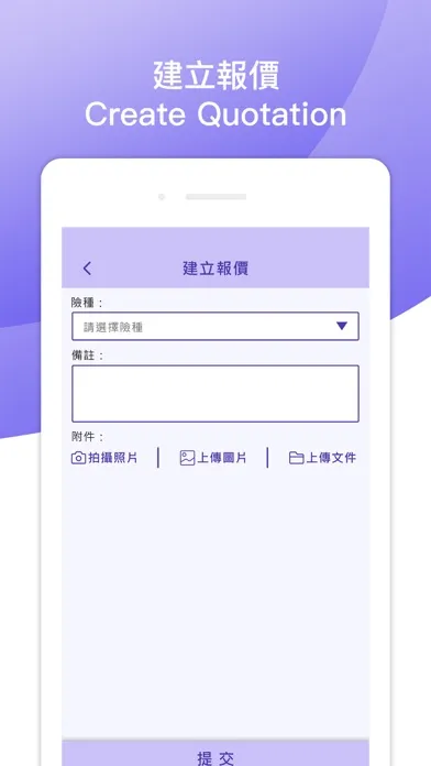 Asia Insurance(Macau Branch) سکرین شاٹس