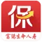 E动生命