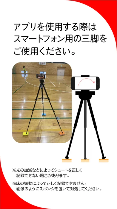 3pt manager应用截图