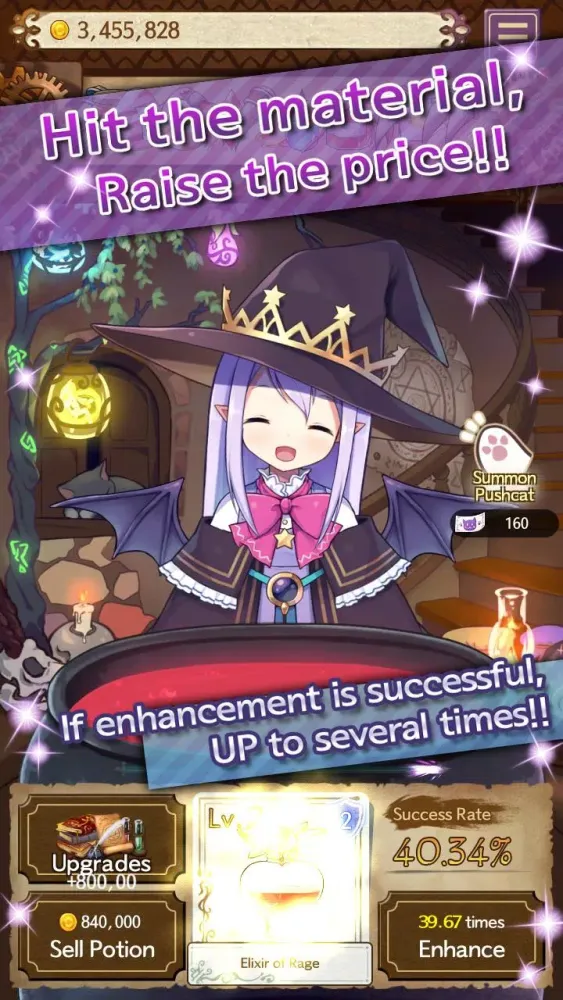 Potion Maker 스크린샷