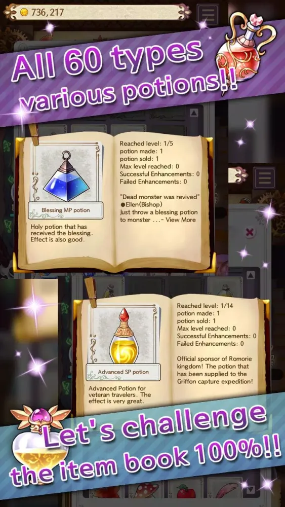 Potion Maker 스크린샷