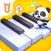 Baby Panda's Music Concert