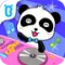 Little DJ