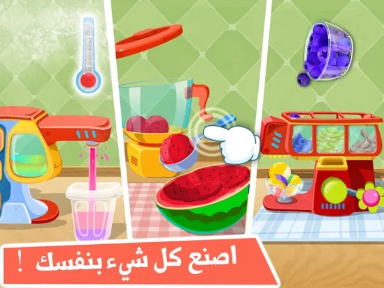 Скриншоты بائع الحلوي والايس كريم iPad 