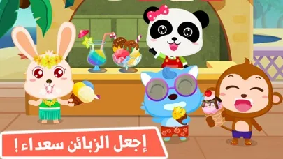 Скриншоты بائع الحلوي والايس كريم