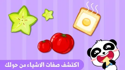 Скриншоты الحجم والشكل واللون - العاب تعليميه للبراعم