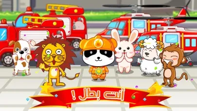 Zrzuty ekranu الاطفائي الصغير - العاب اطفال - العاب اثاره
