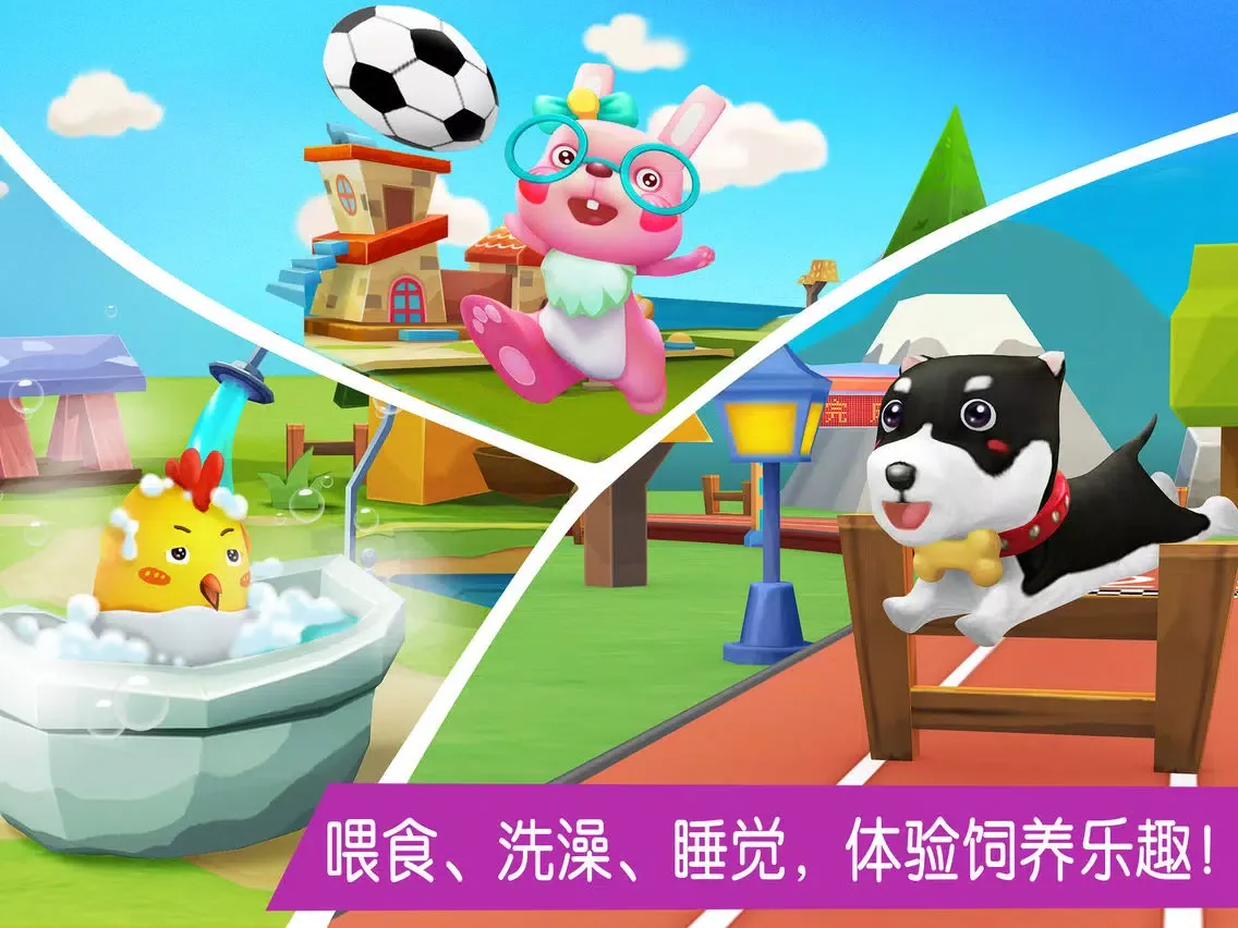 Скриншоты 宝宝学汉字-学前儿童识字必备 iPad 