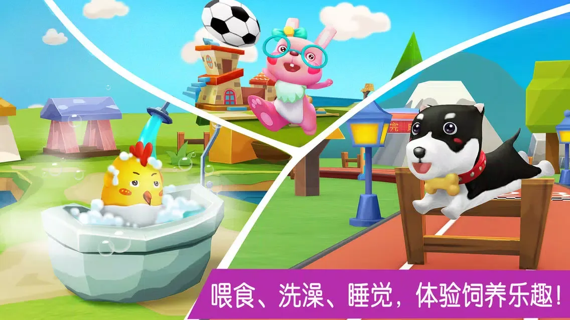 Скриншоты 宝宝学汉字-学前儿童识字必备