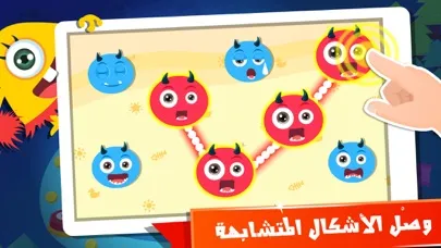 تعليم الأشكال والالوان للاطفال - تعليم التصنيف 스크린샷