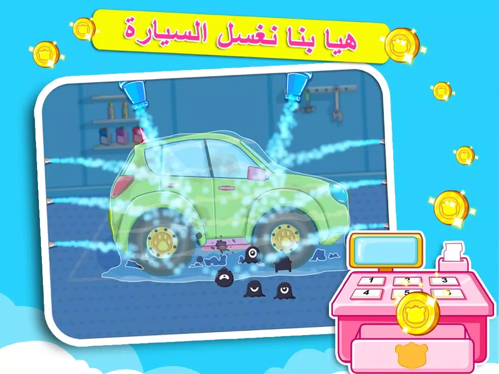 ركوب السيارة الآمن للأطفال iPad 应用截图