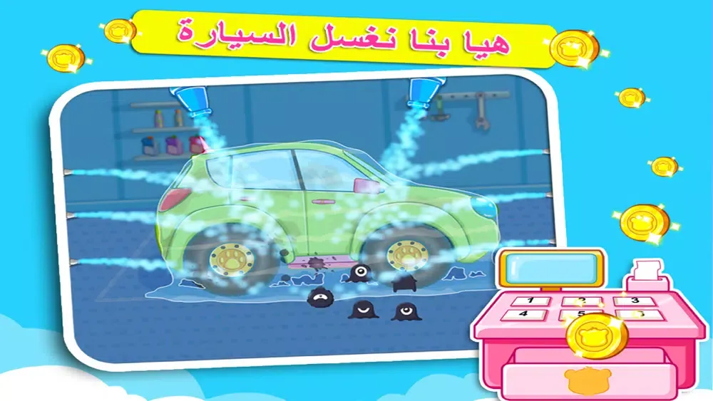 ركوب السيارة الآمن للأطفال应用截图