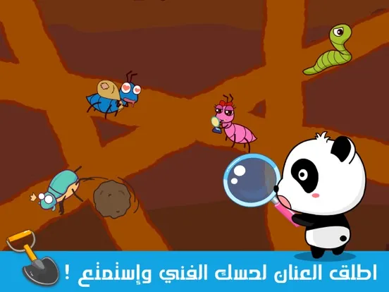 Captures d'écran de الرسام الصغير - العاب رسم - جرافيتي الطفل iPad 