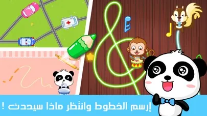 Captures d'écran de الرسام الصغير - العاب رسم - جرافيتي الطفل