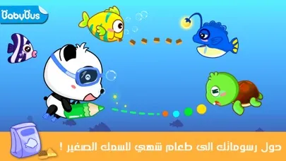 Captures d'écran de الرسام الصغير - العاب رسم - جرافيتي الطفل