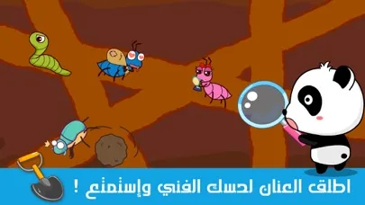 Captures d'écran de الرسام الصغير - العاب رسم - جرافيتي الطفل