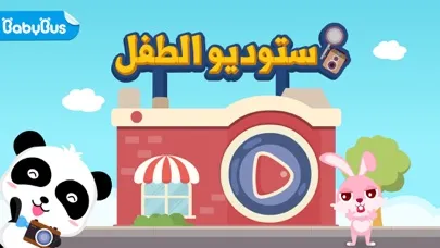 تعليم التصوير للأطفال - المصور الصغير 스크린샷