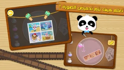 تعليم التصوير للأطفال - المصور الصغير 스크린샷