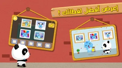تعليم التصوير للأطفال - المصور الصغير 스크린샷