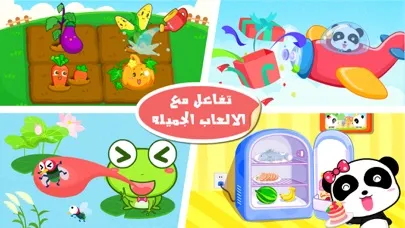 الزق وتعلم - تركيب الصور - العاب بازل应用截图