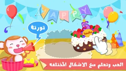 الزق وتعلم - تركيب الصور - العاب بازل应用截图