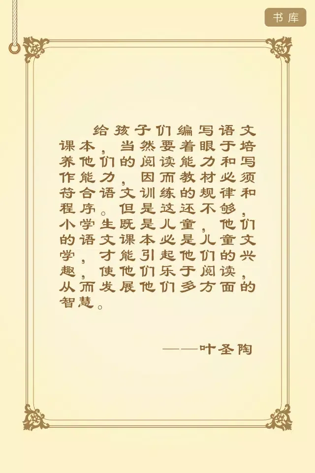世界书局一应用截图