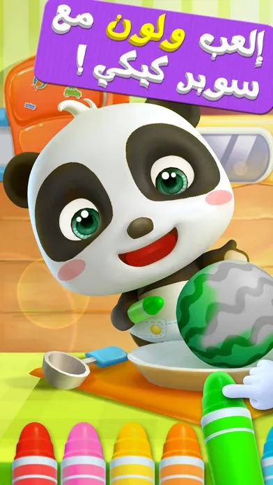 تصاویر الباندا المتكلم -  talking panda